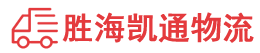 汕头到鹤壁物流公司
